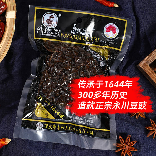 外祖母重庆永川豆豉150g*5酱香干黄豆原味豆豉粒正宗豆歧鼓食特产 - 图0