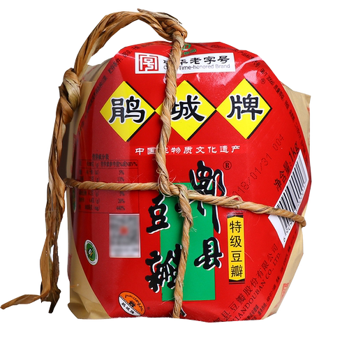 鹃城牌郫县豆瓣酱特级1kg 四川娟城陈年老特级祁县啤辨正宗旗舰店 - 图3