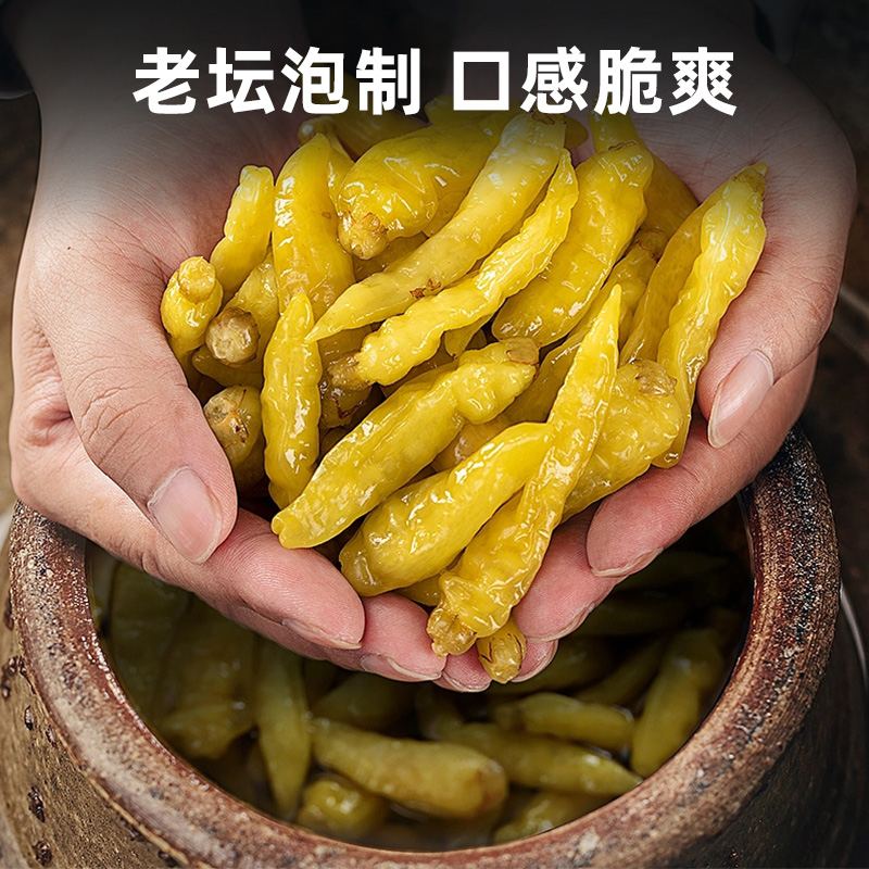 广乐泡椒小米辣400g四川正宗自制辣椒水泡菜小米椒野山椒凤爪小袋 - 图3