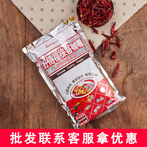 好侍咖喱碎块商用1kg 福徕客咖喱块1000g日式咖喱粉嘎哩酱鱼蛋用 - 图1