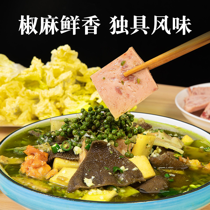 德庄清一色藤椒火锅料底料300g正宗重庆青一色清油青花椒麻锅调料 - 图0