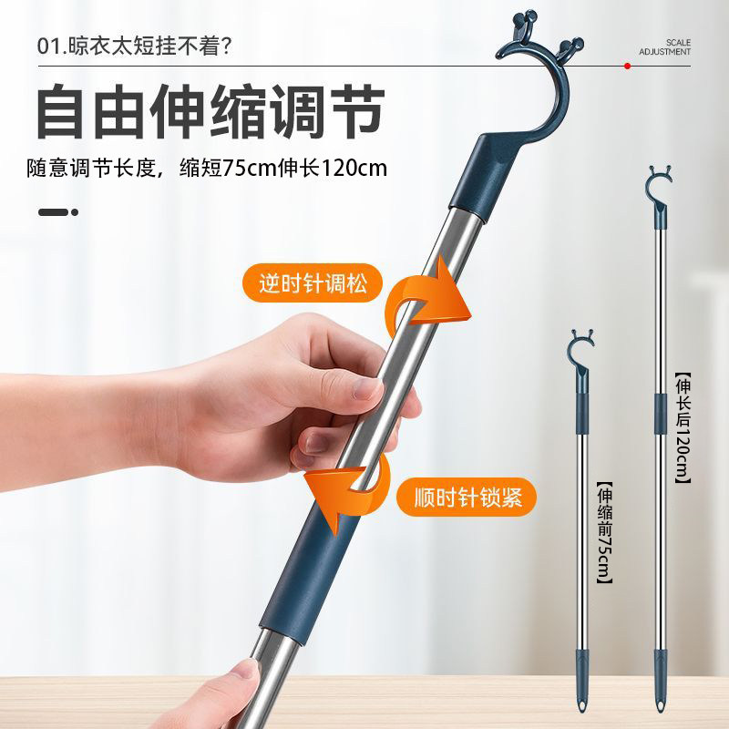 晾衣叉不锈钢可伸缩阳台撑衣杆家用加长结实晾衣杆晒衣杆挑挂衣叉,淘宝优惠券,粉丝福利购,淘宝优惠卷
