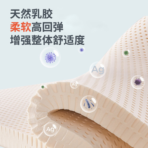 绮梦优品 乳胶椰棕独立弹簧软硬床垫1.8米1.5米席梦思可定制2.2米 - 图1
