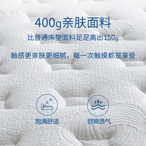 绮梦优品 乳胶椰棕独立弹簧软硬床垫1.8米1.5米席梦思可定制2.2米 - 图0