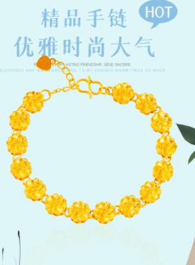 奢华仿24K黄金花朵民族风女手链