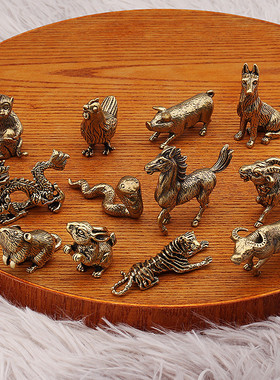 黄铜精工十二生肖动物摆件装饰品工艺品家居装饰中式风格