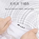 Детская водонепроницаемая печать, именная наклейка, пластырь для детского сада, самоклеющаяся форма, с вышивкой, делается под заказ