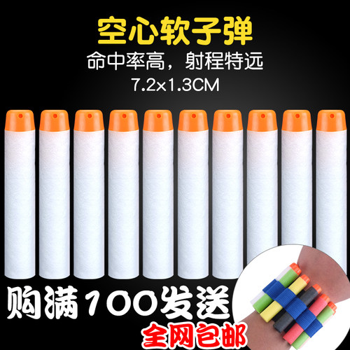 玩具软弹枪子弹夹兼容各品牌改装配件铠力精英 热火 峰佳 - 图0