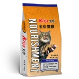 EL Cat Food Полный аромат говядины 10 кг в кошки беременные кошки, старость, 20 кот эконом