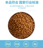 EL Cat Food Полный аромат говядины 10 кг в кошки беременные кошки, старость, 20 кот эконом