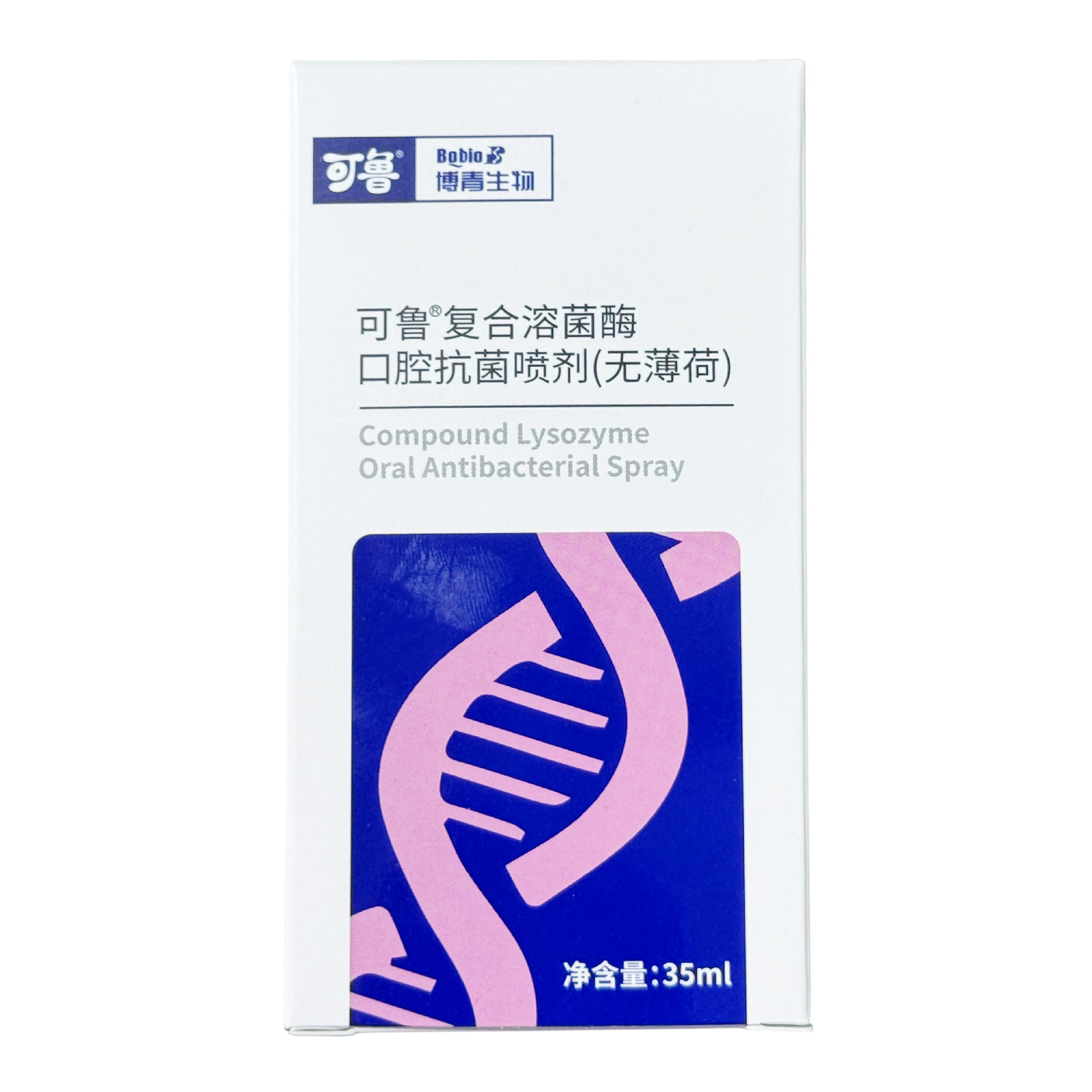 可鲁复合溶菌酶口腔喷剂猫咪口炎消炎狗狗牙龈红肿清新口气抑菌雾 - 图0