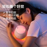 Умная аромотерапия для кровати, настольная лампа, креативный ночник для спальни, креативный подарок