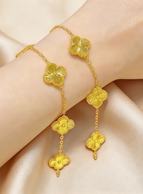 四花瓣五花金色手链女