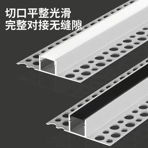 led线形灯嵌入式双眼皮吊顶灯带铝型槽线条形灯卡槽预埋线性灯槽 - 图1