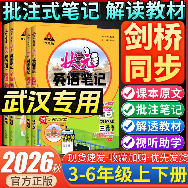 图4