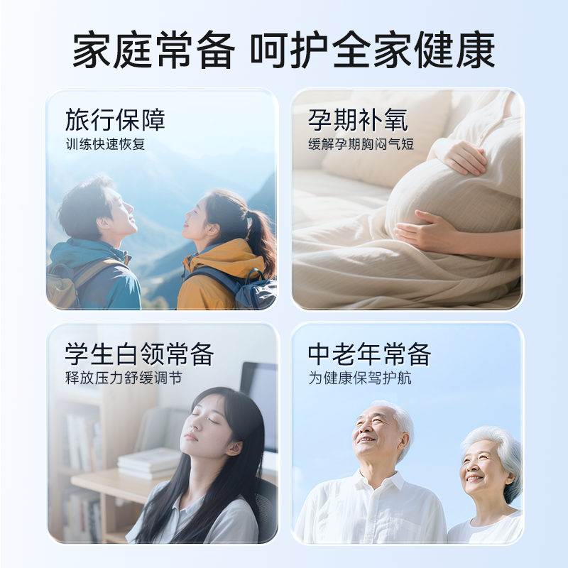 氧立得便携式氧气瓶家用老人孕妇专用吸氧高原医用小型氧气罐包袋,淘宝优惠券,粉丝福利购,淘宝优惠卷