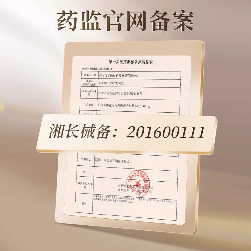 可孚防褥疮充气坐垫医用臀部减压老人轮椅防压疮屁股垫痔疮气垫圈,淘宝优惠券,粉丝福利购,淘宝优惠卷