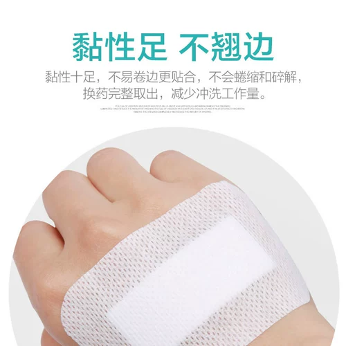 可孚 Одноразовые наклейки на соски, самоклеющийся большой маленький послеродовой бондаж