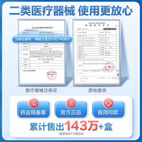 可孚医用酒精棉片75度消毒片一次性便携单独立包装湿巾擦手机美甲 - 图2