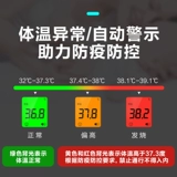 可孚 Физиологичный электронный точный высокоточный лобный термометр для домашнего использования, измерение температуры
