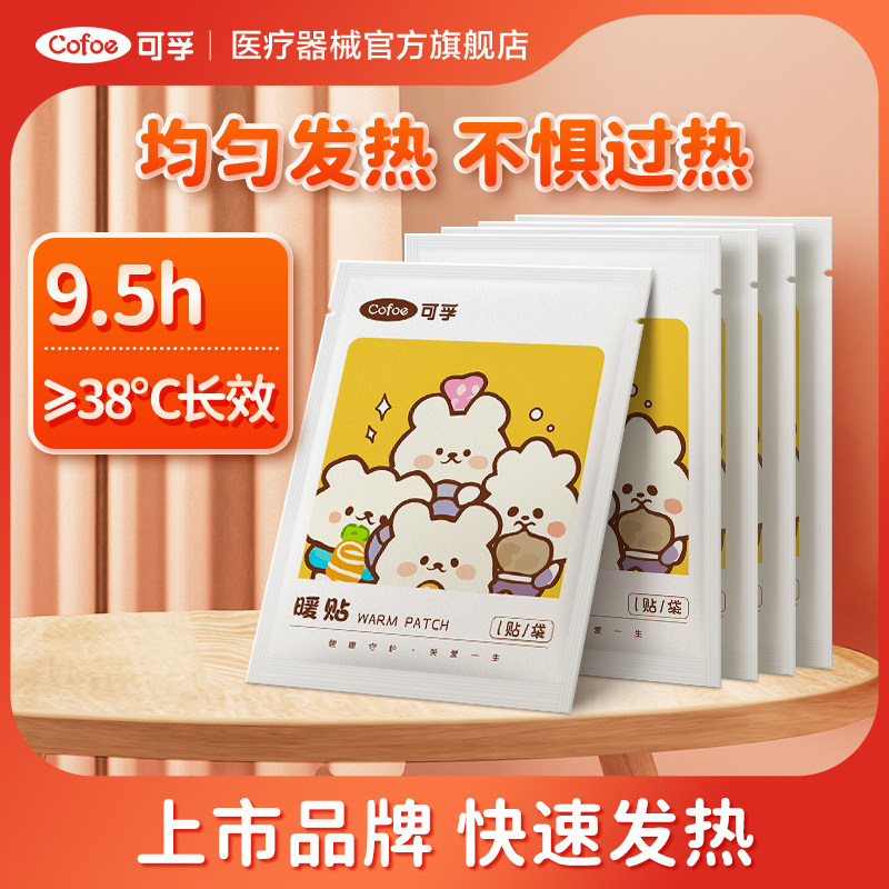 图 4