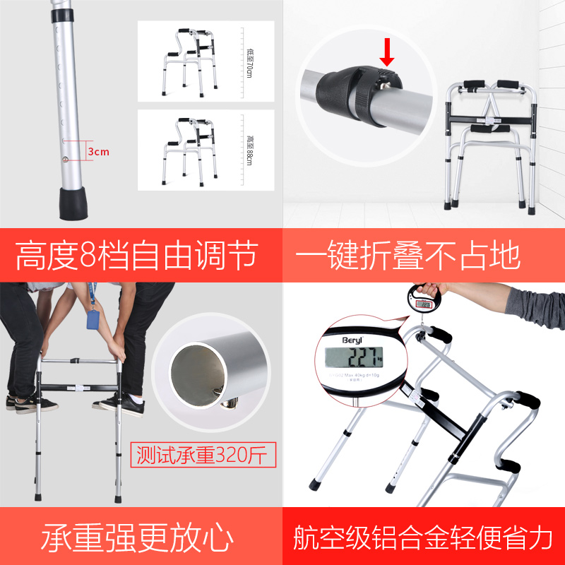 可孚助行器辅助行走老人助走器老年人四脚走路拐杖起身扶手架站立-图1