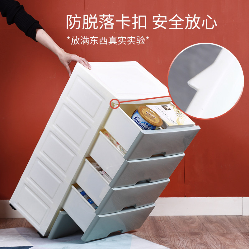 45宽抽屉式收纳柜卧室床头储物柜多层宝宝衣服整理卫生间塑料柜子