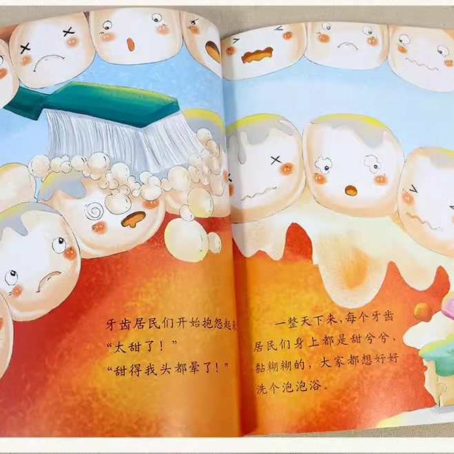 幼儿园大班阅读绘本故事书 全套20册3–6岁 4-5岁儿童书籍3一6老师推荐适合中班小班睡前故事2岁以上三岁四五岁宝宝看读物