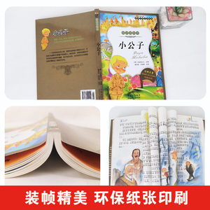 商品图片