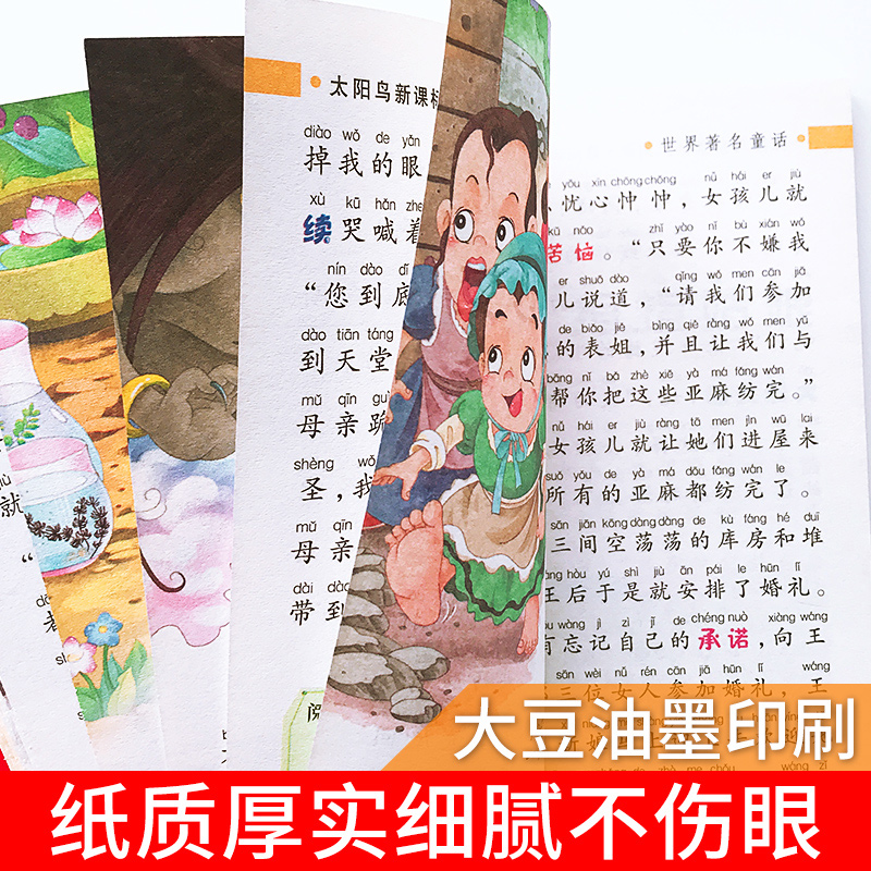 3册名人名言大全小学生经典漫画书 3册注音版著名童话名人故事名人名言 盛泰图书专营店 淘优券 3册名人名言大全小学生经典漫画书 3册注音版著名童话名人故事名人名言 盛泰图书专营店 淘优券