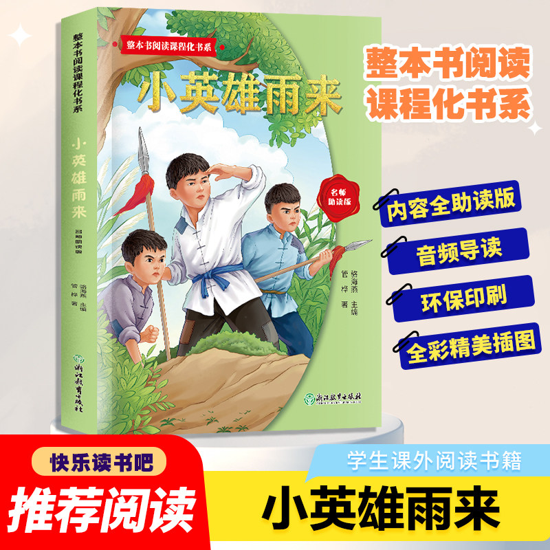 全8册哇原来它们是这样来的6-12岁身边的科学儿童科普绘本万物的由来科学很简单现代科技历史遗迹学前幼儿小学生历史文化科普书