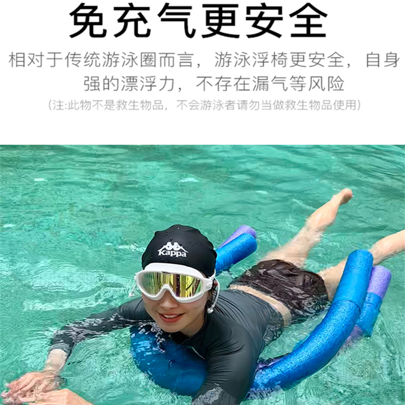 游泳漂浮神器儿童浮板浮椅游泳装备浮漂床躺椅水上用浮排浮力棒椅 - 图2