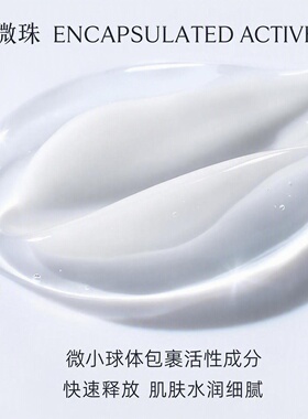 依克多因3合1修护保湿面霜