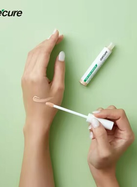泰国Oxe Cure Oxe痤疮清除遮瑕膏痘印红痘印遮瑕斑点6.5g