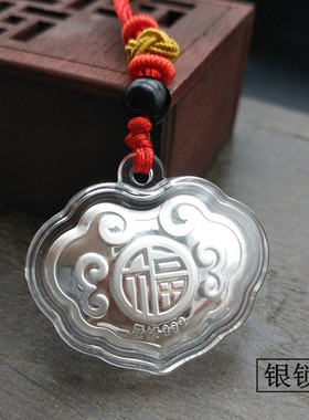 仿金银福字挂件礼品吊坠