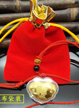 仿金开运保平安赐福结缘礼品吊坠