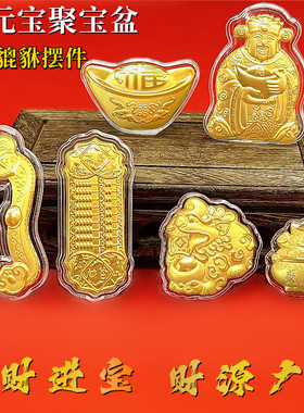 仿金箔算盘吉祥如意贺岁开业摆件随手礼元宝聚宝盆财神爷工艺品礼