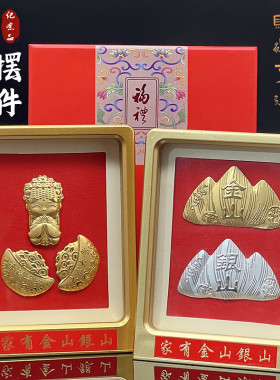 2026仿金箔家居立体摆件Q版财神 家有金山银山 妈祖摆件开门红礼