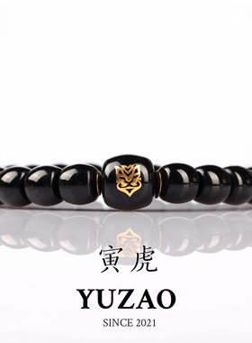 煜造文化初煜制造冥府黑金手串冥府手串寅虎手串