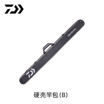 DAIWA da 100 million watt 23 new hard shell rod bag (B) ABS fishing rod containing bag road Yatai fishing rod bag fishing gear