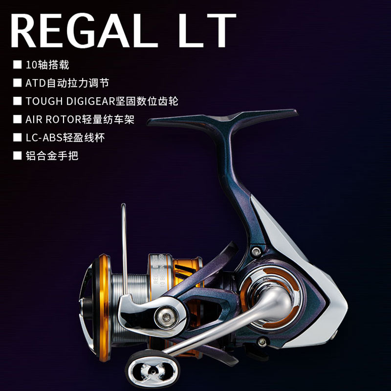 DAIWA达亿瓦 REGAL LT 进口纺车轮金属线杯路亚轮10轴路亚轮渔轮 - 图2