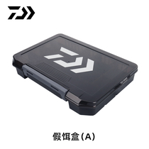 DAIWA and fake bait box A versatile fishing accessory containing box fishing group portable road subbox