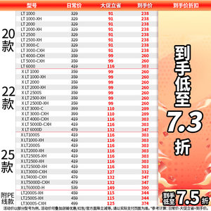DAIWA达亿瓦一击LT路亚轮金属微物纺车轮路亚鱼轮海钓渔轮鱼线轮