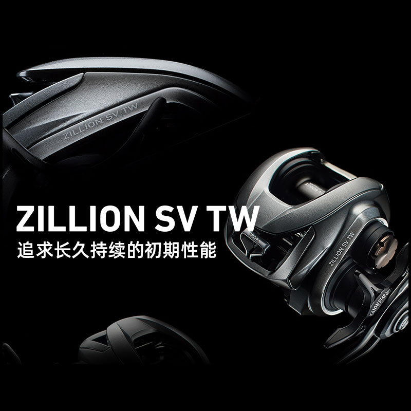 DAIWA达亿瓦 22新款 ZILLION SV TW/HD 子龙水滴轮远投轮泛用鱼轮 - 图2