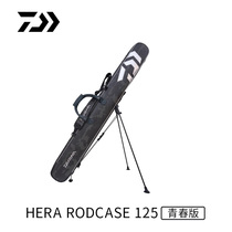 DAIWA da 100 million watt youthful version with bracket multifunctional table fishing rod bag light weight type 1 25 m Handrod fishing gear bag