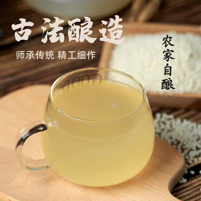 江西正宗甜米酒农家自酿原浆米酒低度客家糯米酒醪糟汁高度纯米酒_虎窝淘