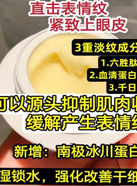 真假对比！2.0优时颜眼霜紧致