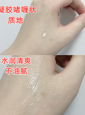 小黄瓜保湿眼胶boots手机酸障