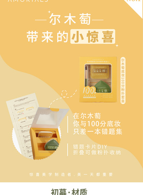 官方授权】尔木萄100分粉扑粉底液专用气垫棉花糖粉饼散粉扑女