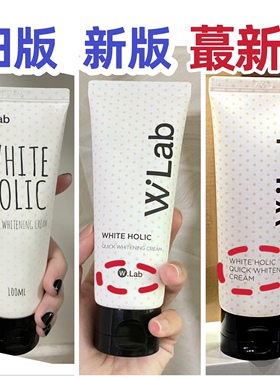 【官方授权】大福留素颜霜牛奶肌